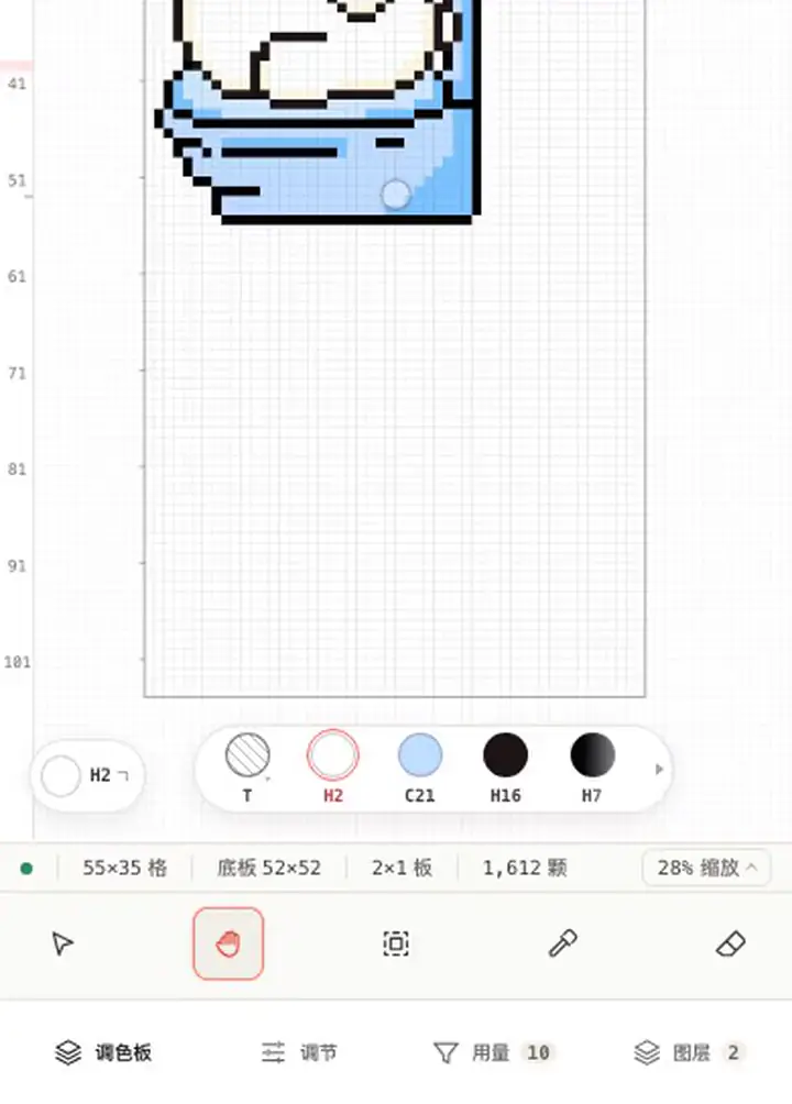 手机编辑器：按住画布左下角锚钮甩开扇形选色器，拖到一颗色珠松手，当前色随之改变