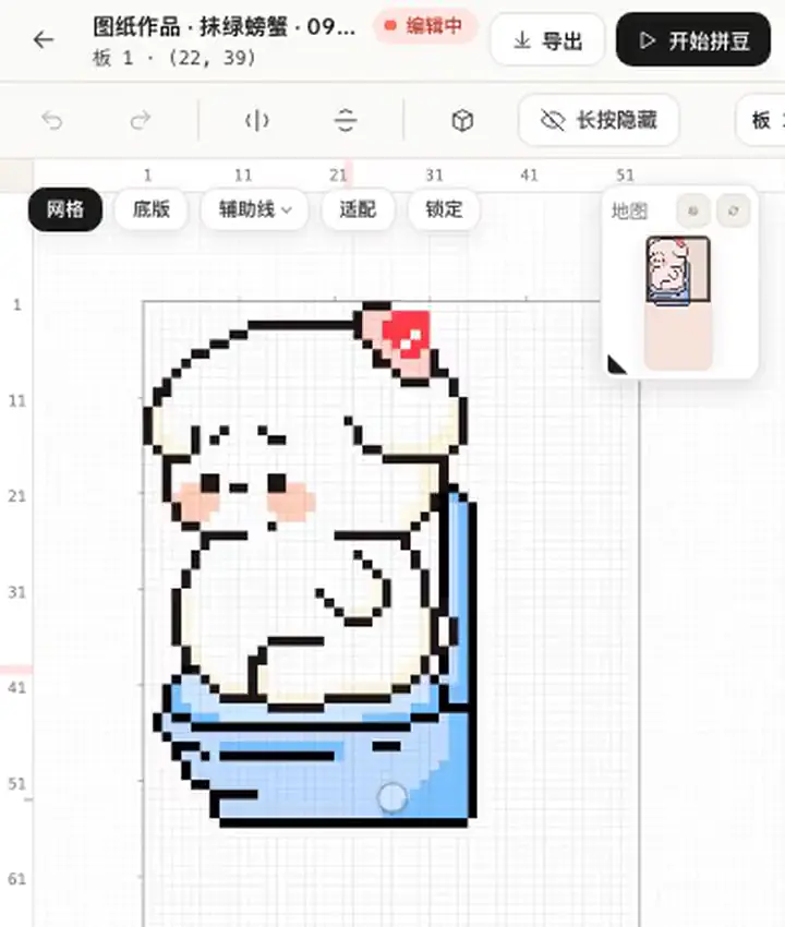 手机上点水平翻转后整张图左右换位