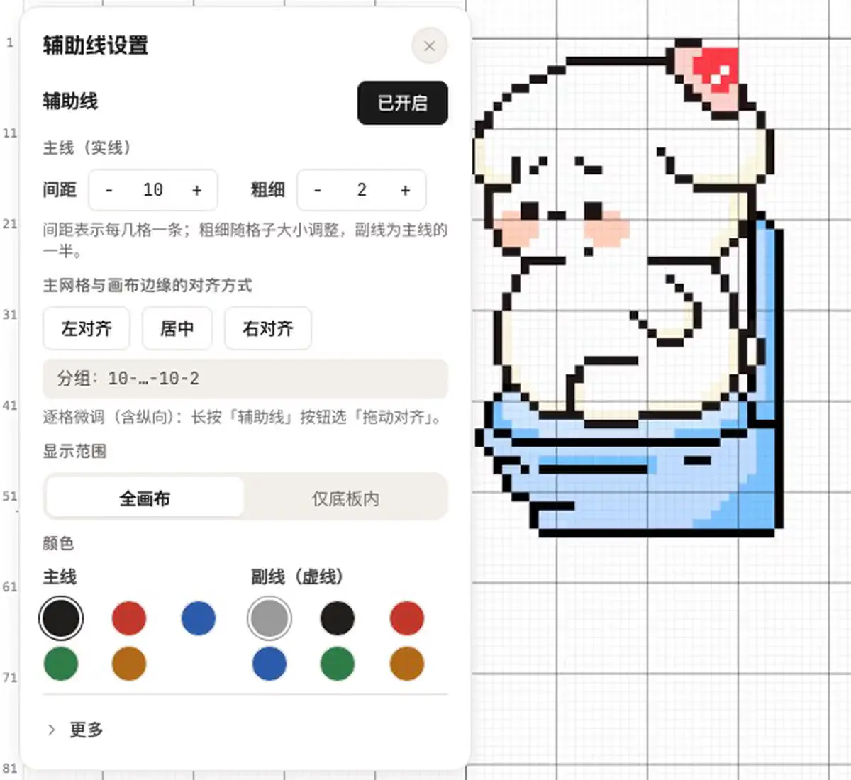 电脑上打开辅助线设置，连点「间距」的减号，画布上的实线变密
