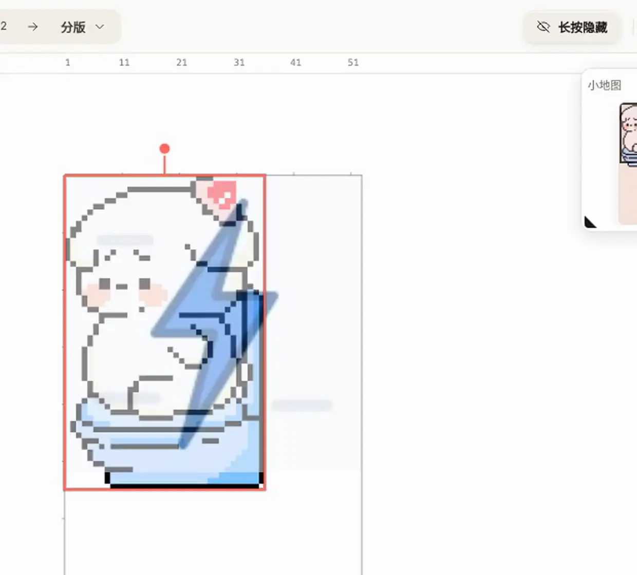 电脑编辑器：按住顶栏的「长按隐藏」，豆子淡出只剩参考图描线，松开后豆子恢复