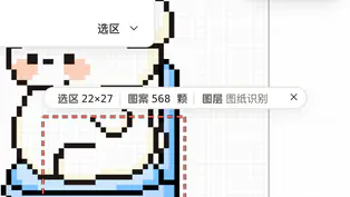 画布选区边上的尺寸豆数图层读数条