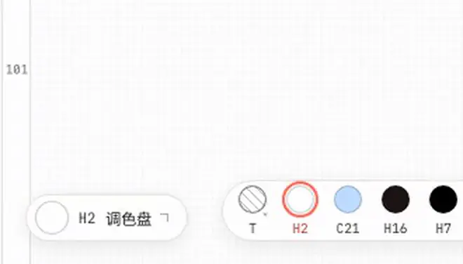 电脑编辑器：按住颜色带首位的透明豆槽，弹出高透/半透档位菜单，点「半透」后当前色变成 T1