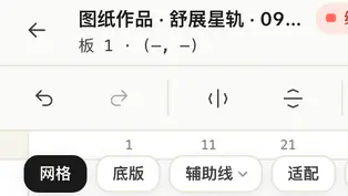 编辑器里的撤销与重做两个按钮